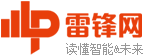 闻湃